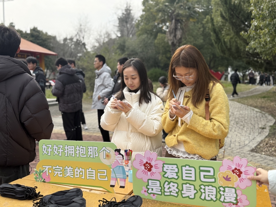 春日暖心灵，青春正飞驰——智造学院举办“3·20咱爱您”心理健康教育周主题系列活动