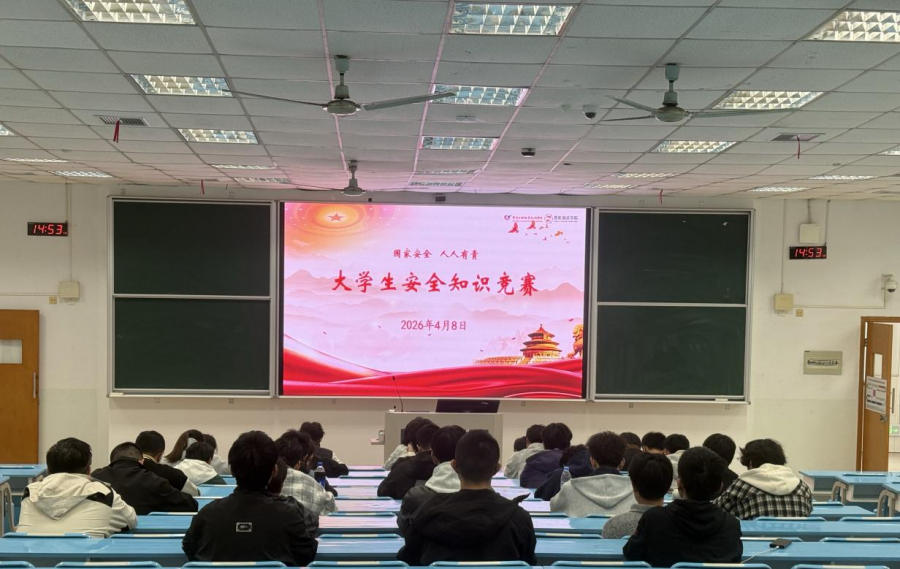 国家安全记于心，青春筑防践于行——智造学院开展全民国家安全教育日系列活动
