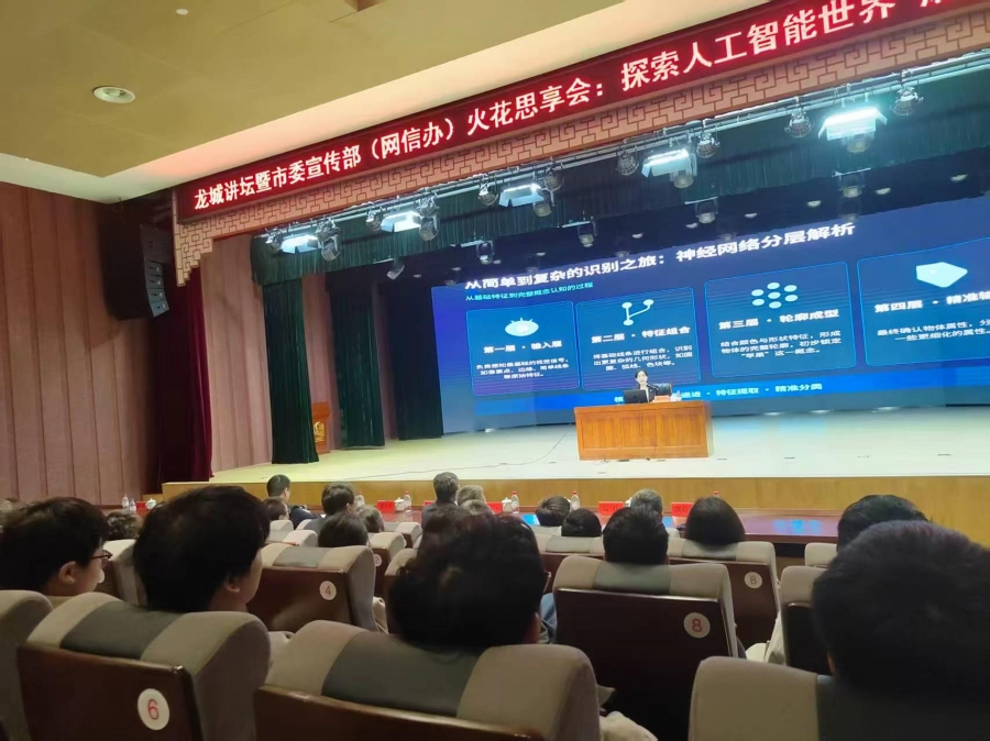 书香伴AI,阅见未来——智能智造学院开展世界读书日主题活动