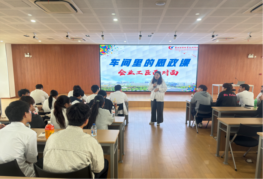 燃“五四”薪火 铸青春担当——智造学院开展“五四”青年节系列主题活动