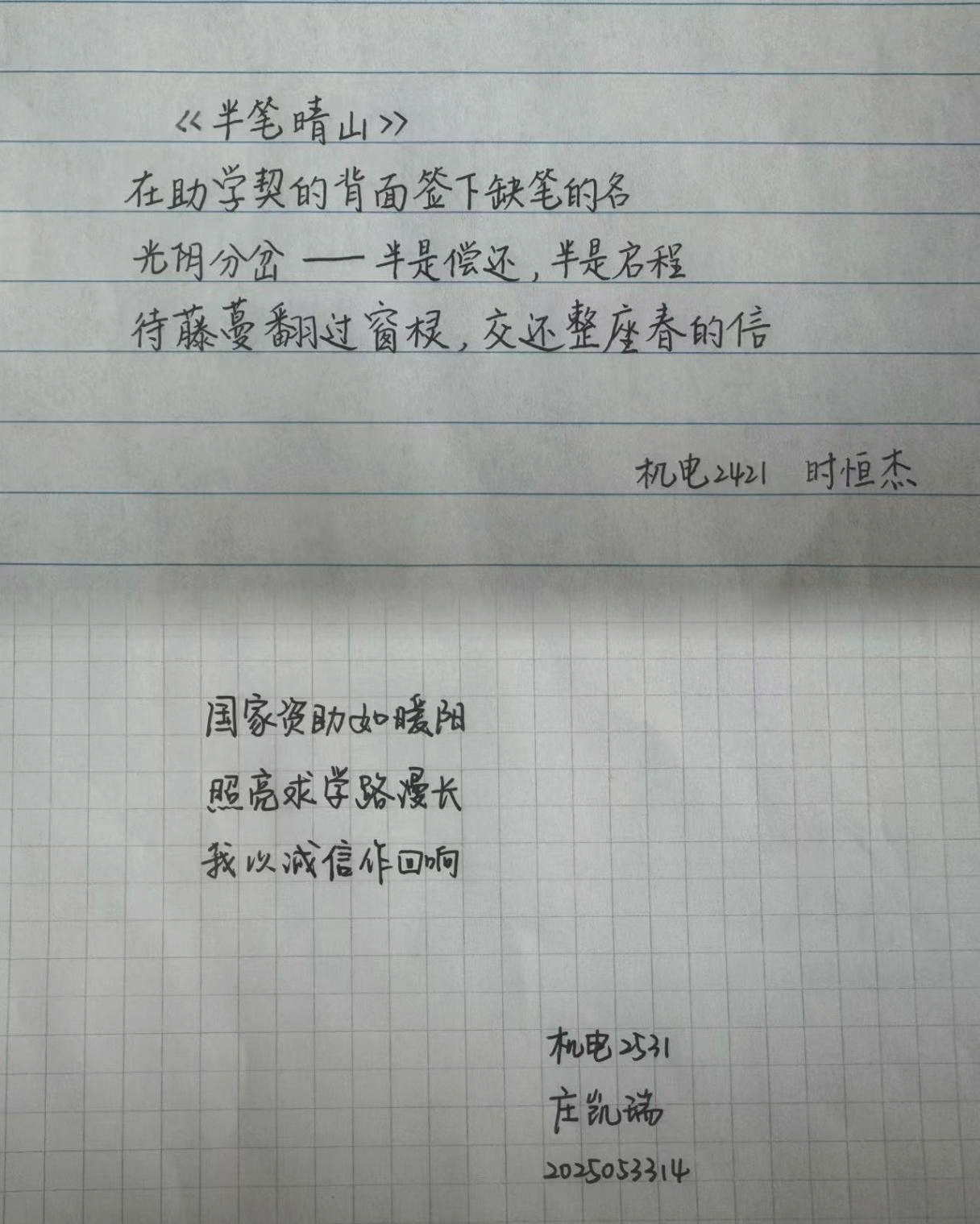 图片4.png