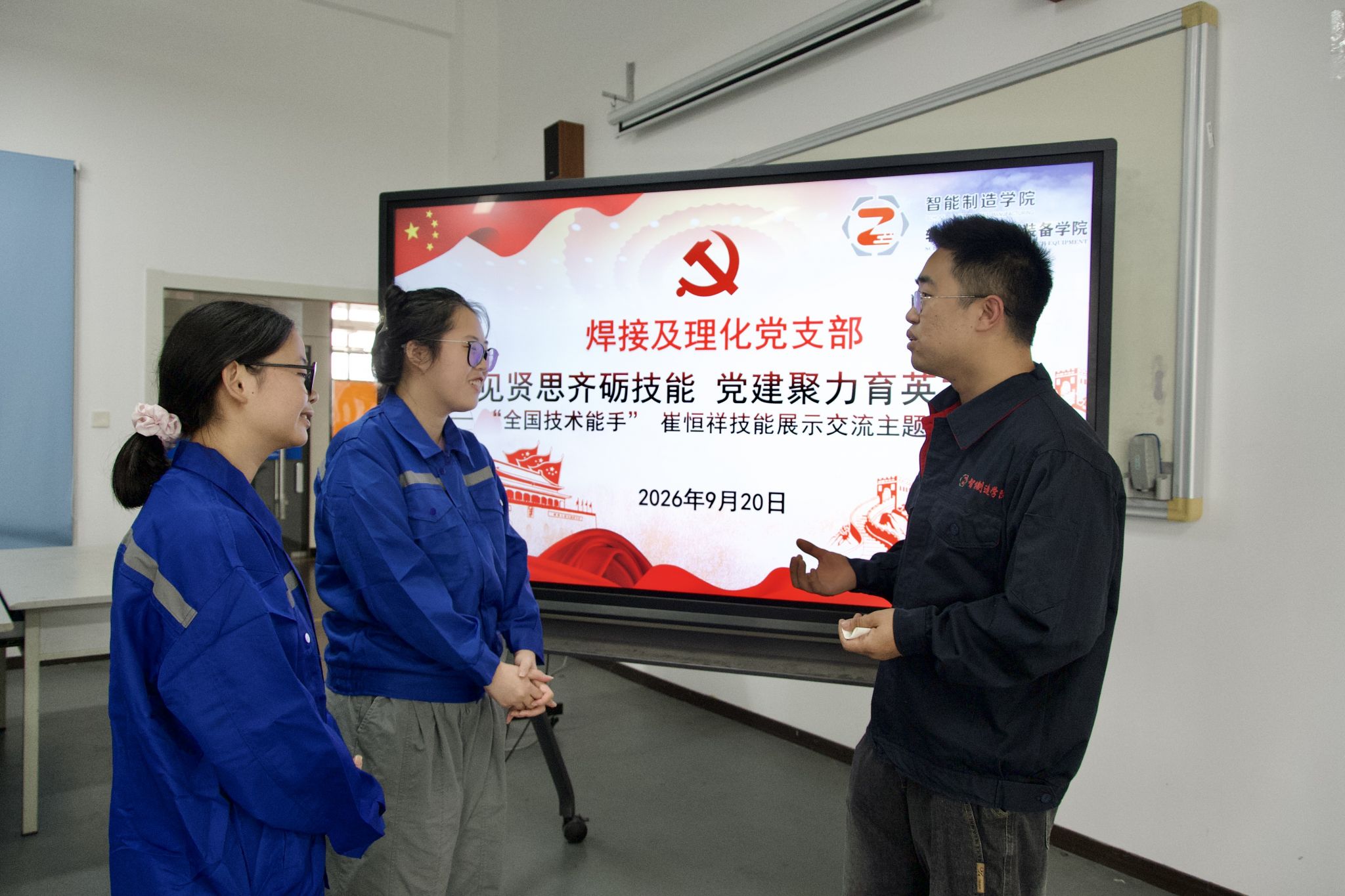 崔恒祥与学生交流.jpeg