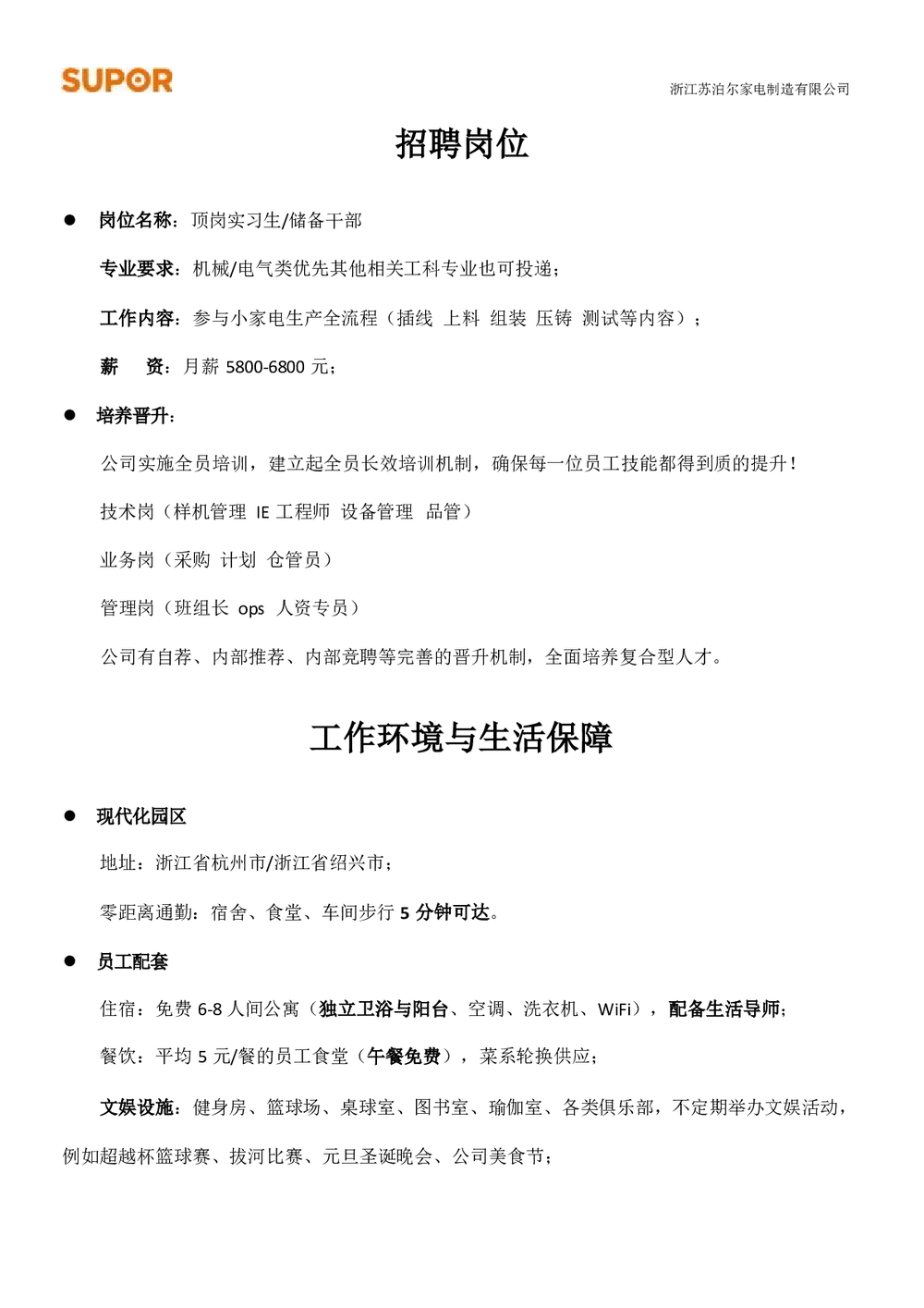 7704a10c4c94dbd59bb9ca7b04249600.png