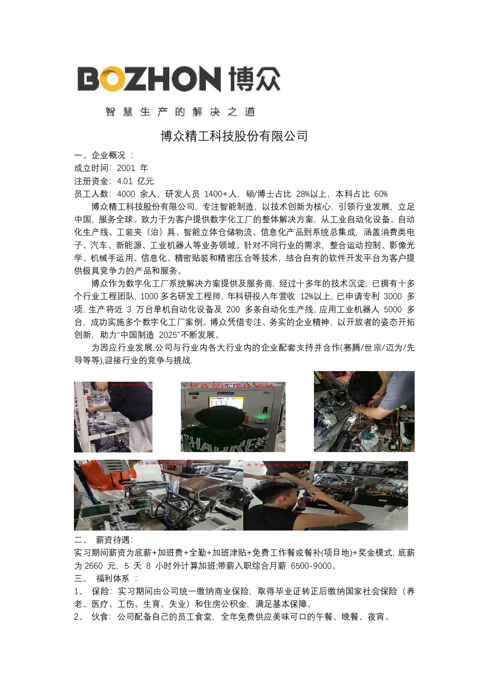 ebe07dc2cc3318a2dd7eceb46e207f2b.png